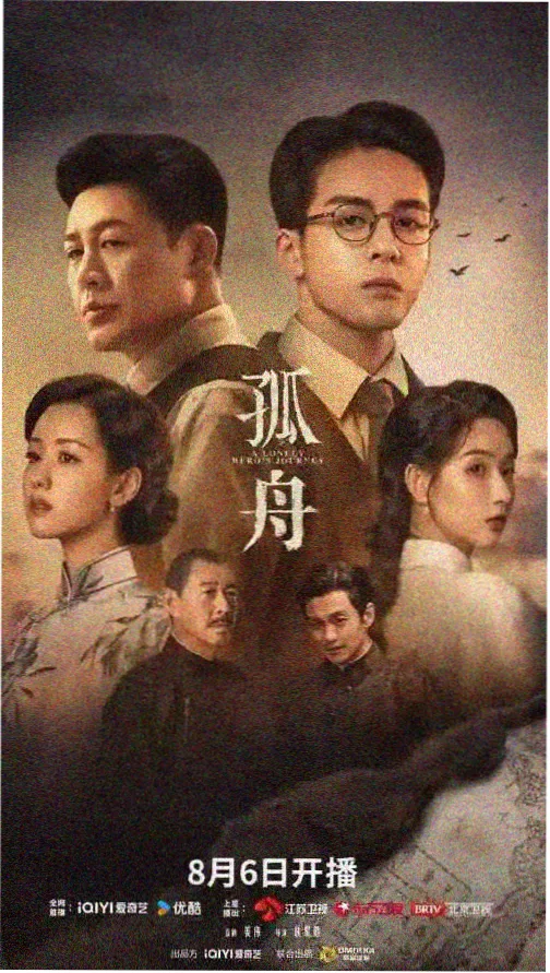 长安十二时辰 96影院热播剧