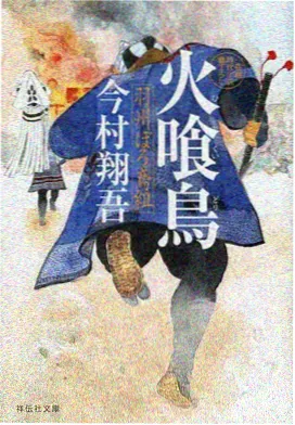 夜鼓笔记专栏新增考据配图占位图