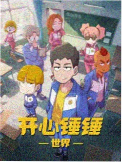 术法高台老者引路线图鉴占位图